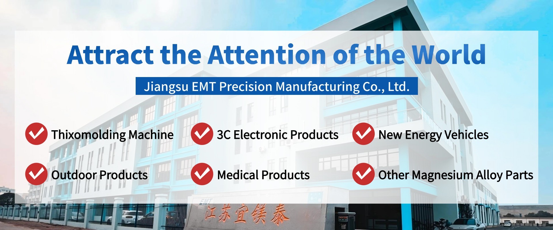 ποιότητας Θίξο Μαχ εργοστάσιο